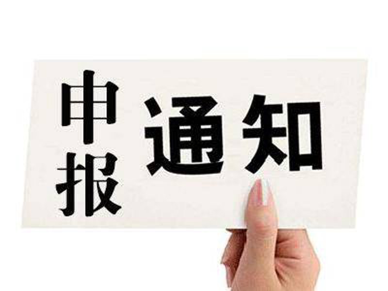 企业税务筹划：为企业财务健康护航
