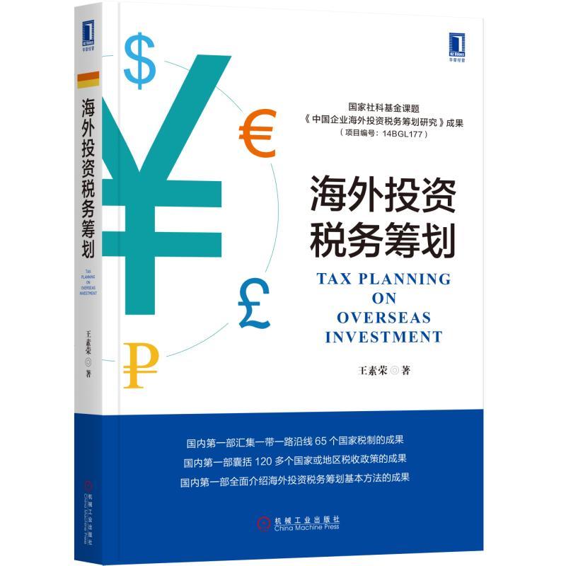 企业管理公司的新趋势：从传统到现代